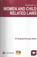 Textbook On Women And Child Related Laws Online