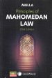 Mulla - Principles of Mahomedan Law For Discount